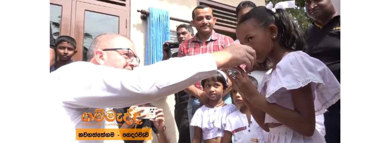තවත් ගමකට ගම්මැද්දෙන් පිරිසිදු ජල ව්‍යාපෘතියක්